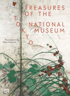 Treasures of the Tokyo National Museum